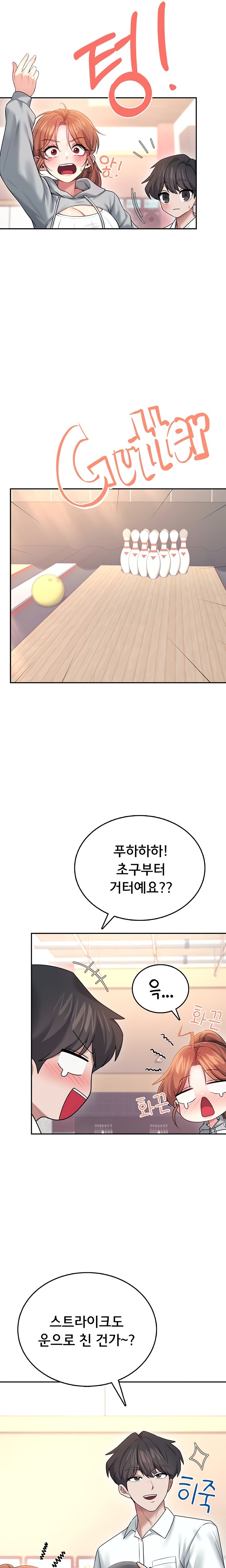 Wireless Onahole Raw Chapter 44 Page 22