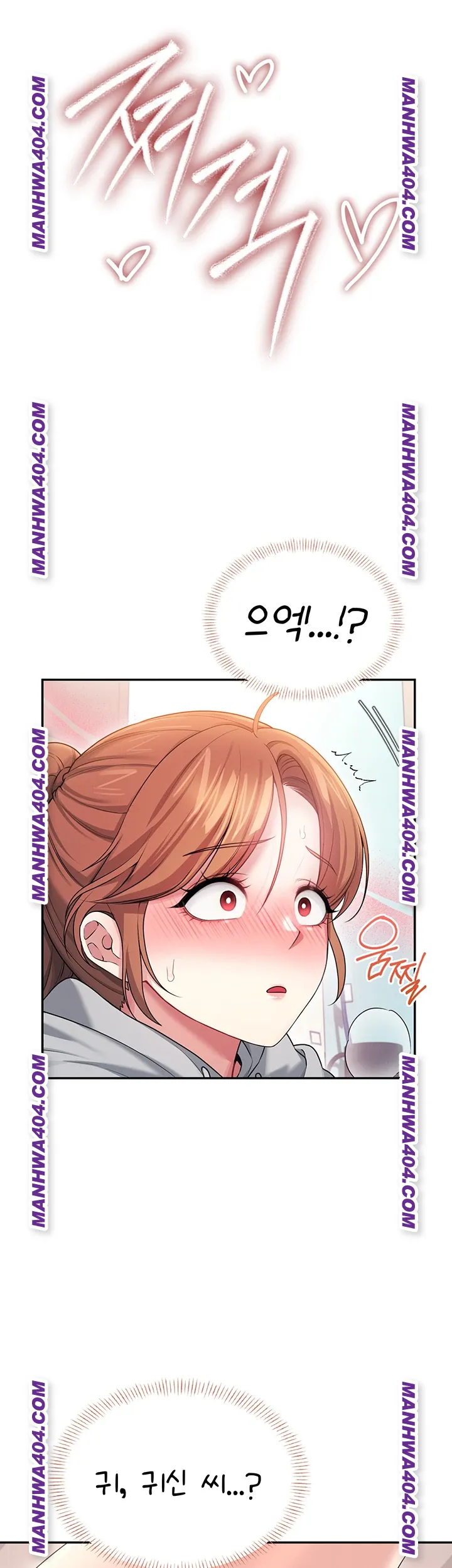 Wireless Onahole Raw Chapter 45 Page 22