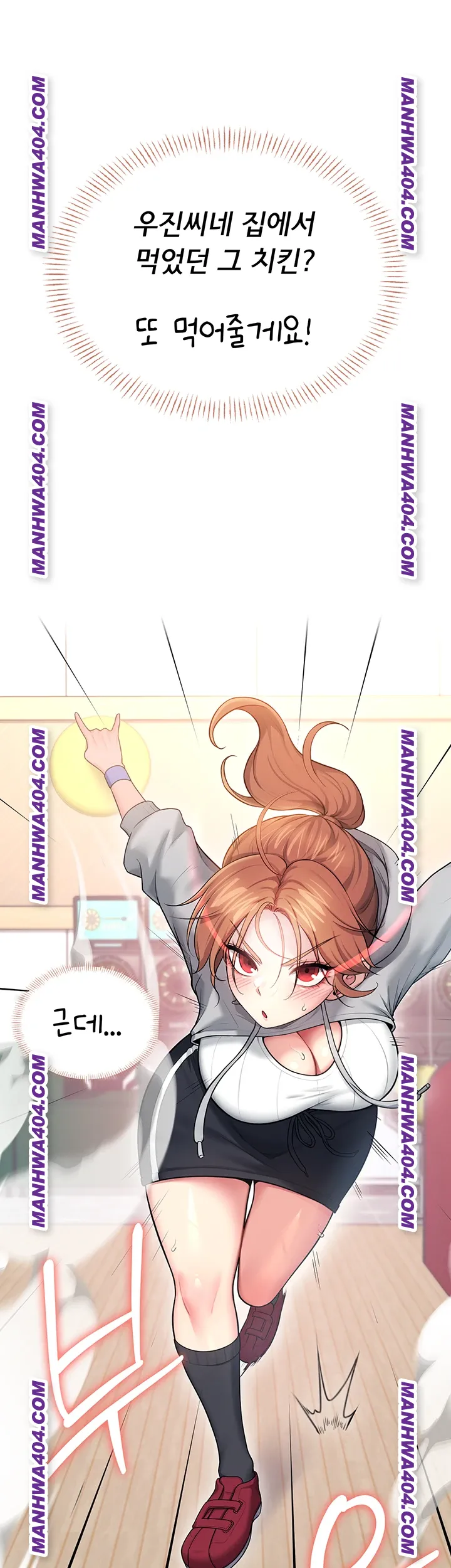 Wireless Onahole Raw Chapter 45 Page 3