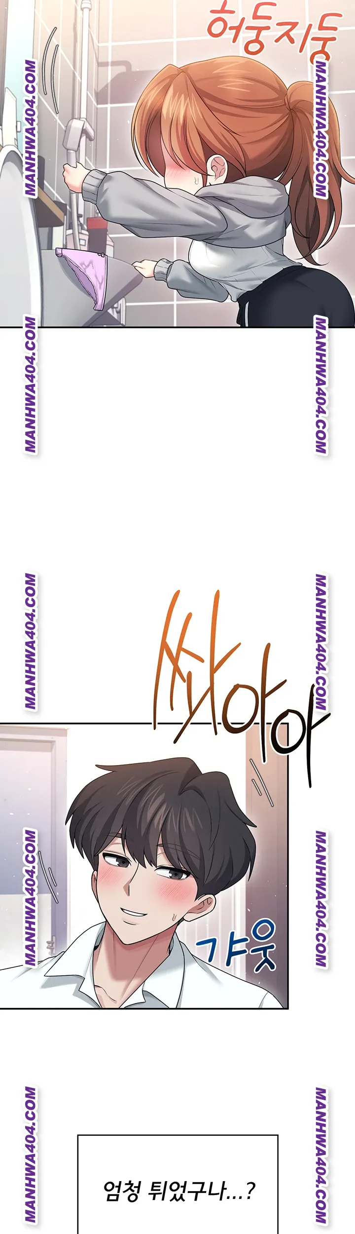 Wireless Onahole Raw Chapter 45 Page 40