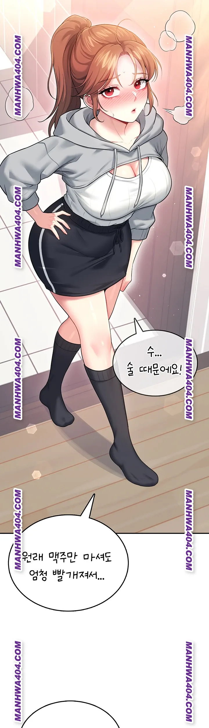 Wireless Onahole Raw Chapter 45 Page 44