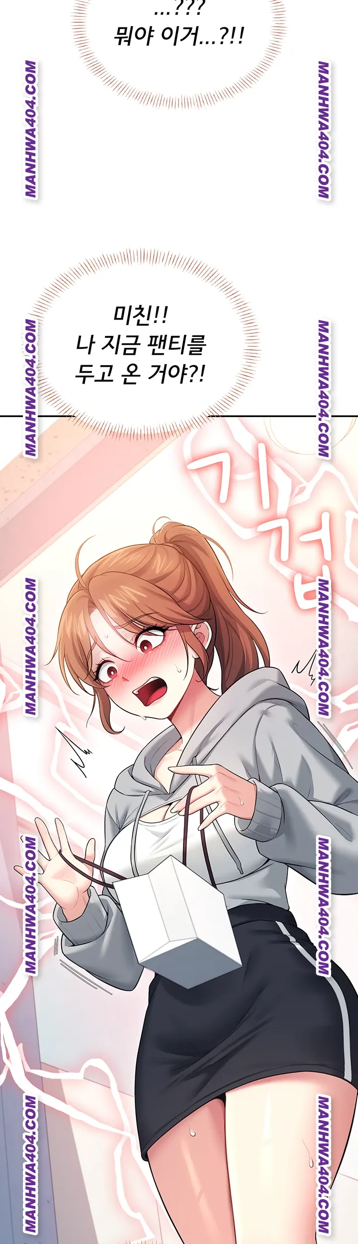 Wireless Onahole Raw Chapter 45 Page 53