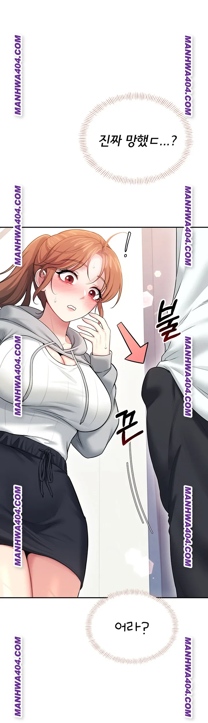 Wireless Onahole Raw Chapter 45 Page 55