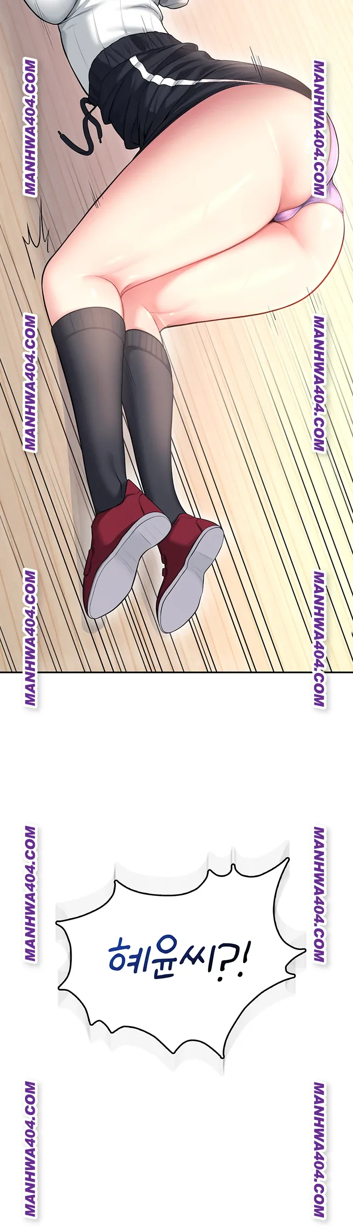 Wireless Onahole Raw Chapter 45 Page 7