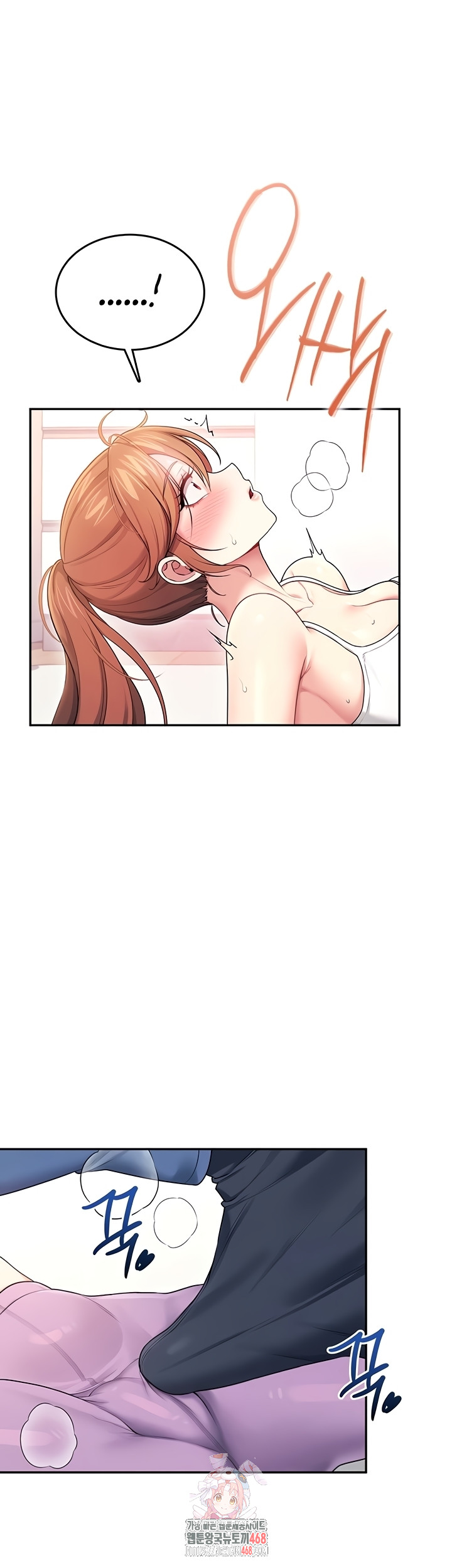 Wireless Onahole Raw Chapter 47 Page 1