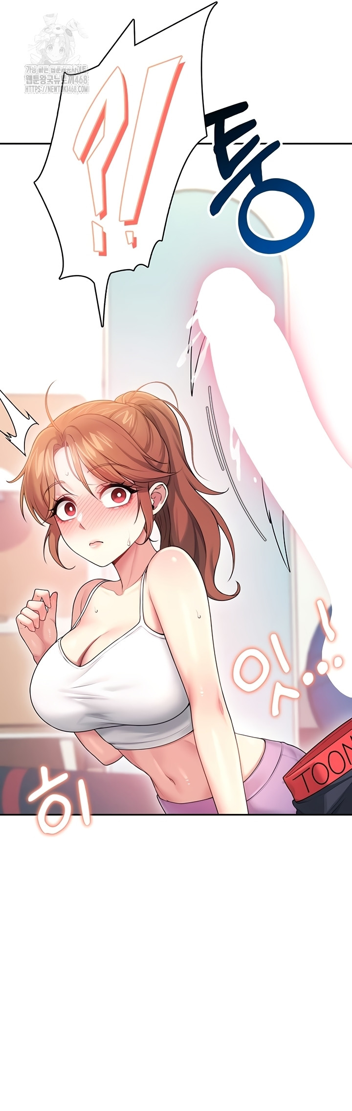 Wireless Onahole Raw Chapter 47 Page 18