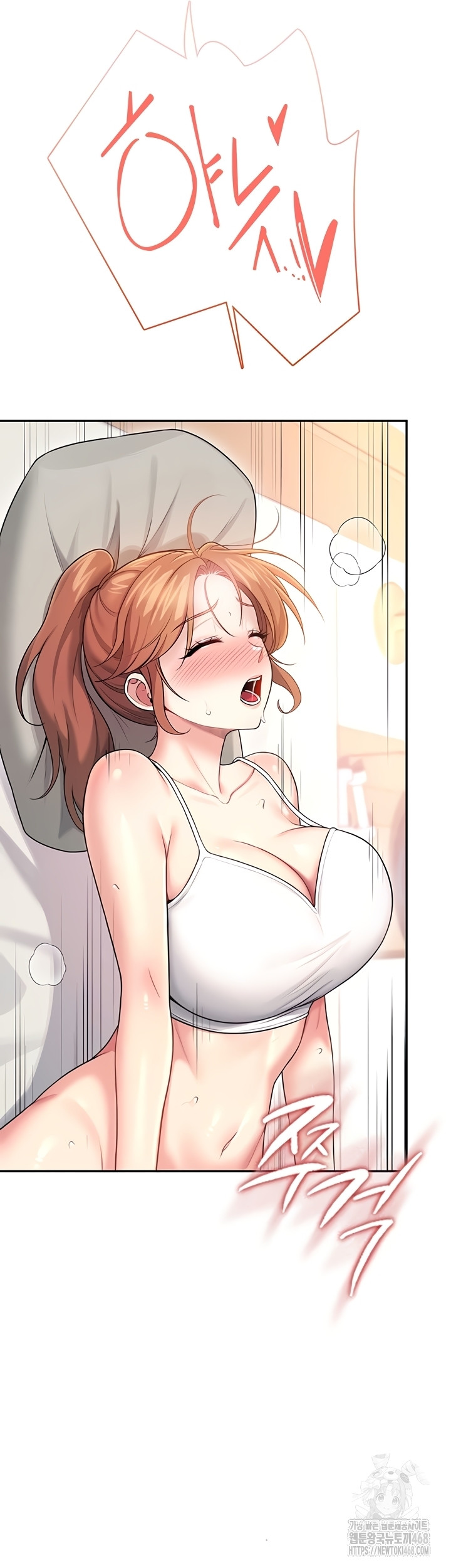 Wireless Onahole Raw Chapter 47 Page 52