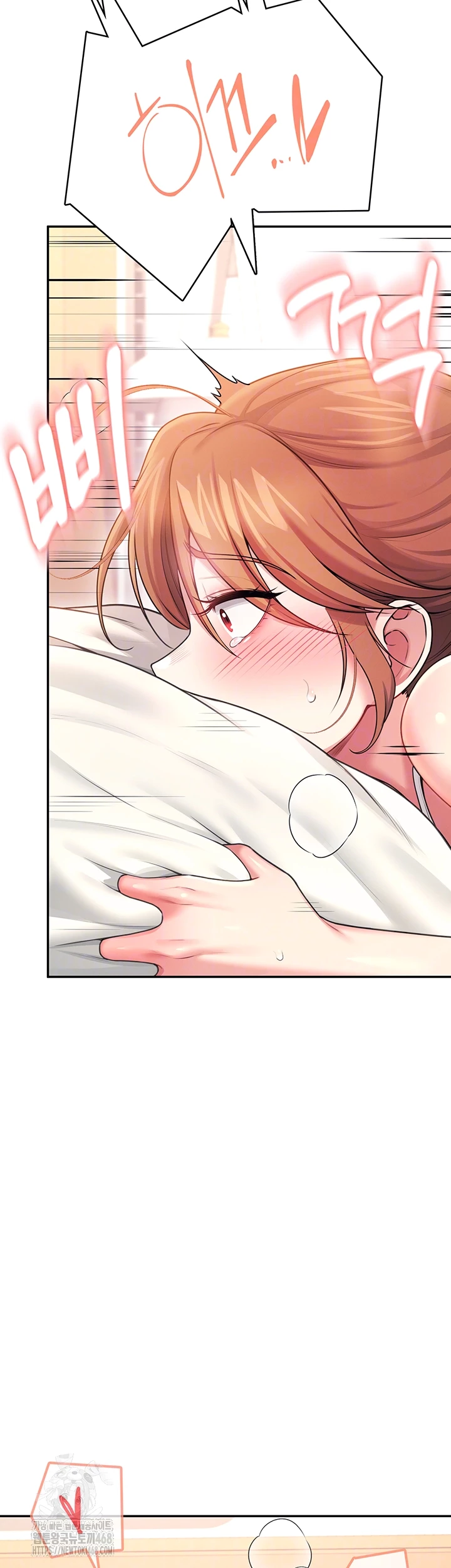Wireless Onahole Raw Chapter 48 Page 14