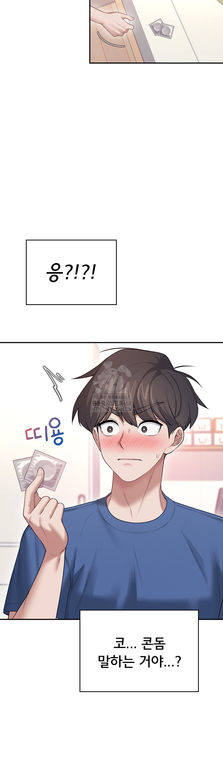 Wireless Onahole Raw Chapter 48 Page 2
