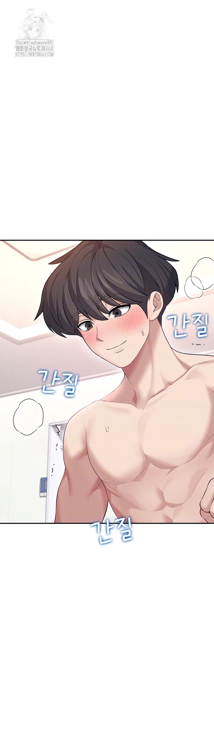 Wireless Onahole Raw Chapter 49 Page 12
