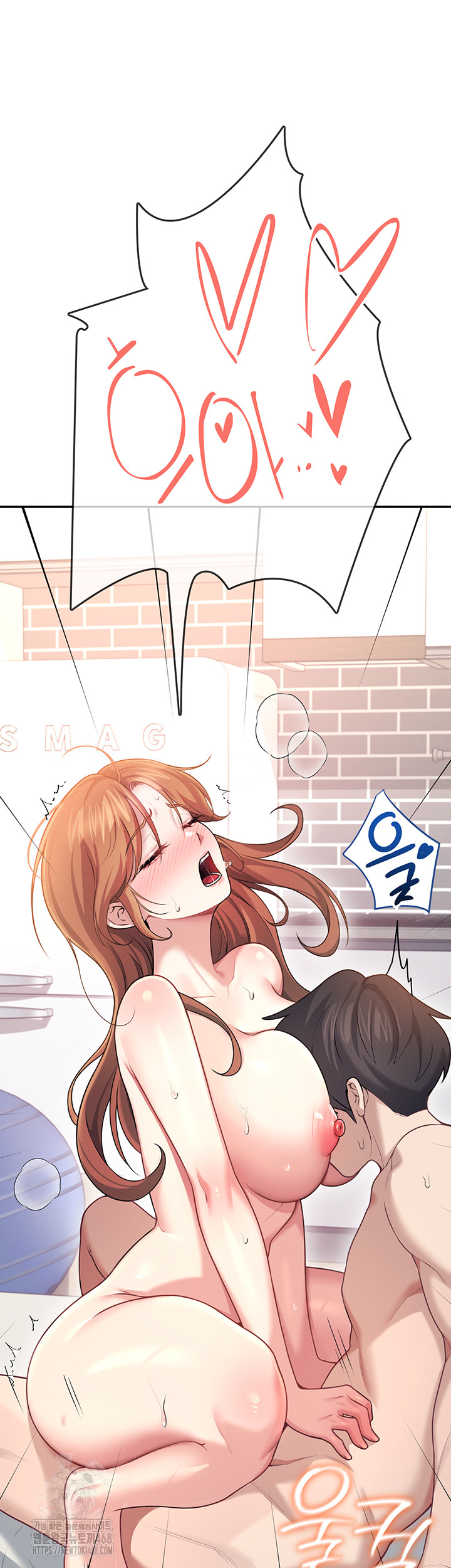 Wireless Onahole Raw Chapter 49 Page 53