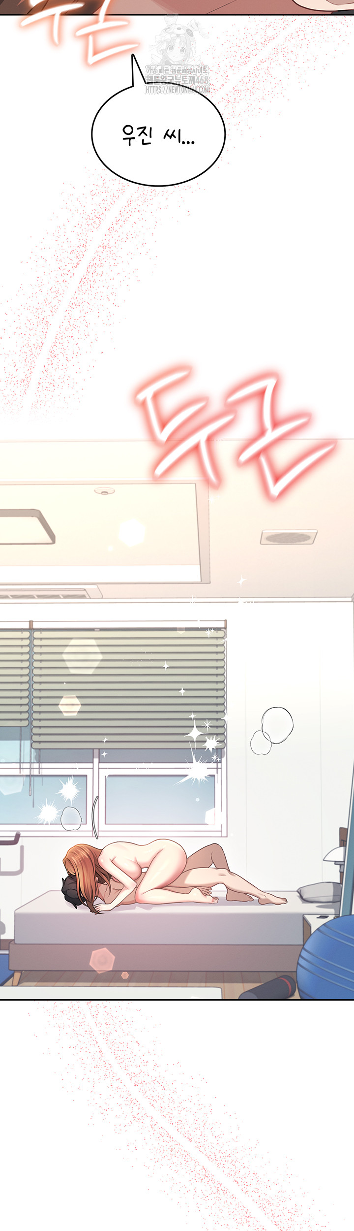 Wireless Onahole Raw Chapter 49 Page 64