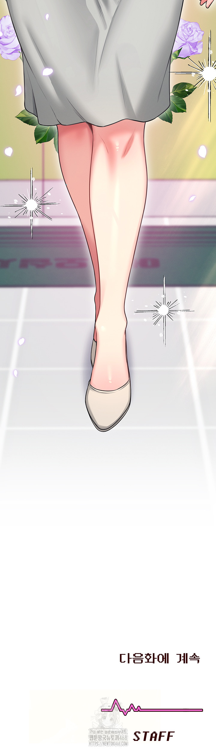Wireless Onahole Raw Chapter 49 Page 76