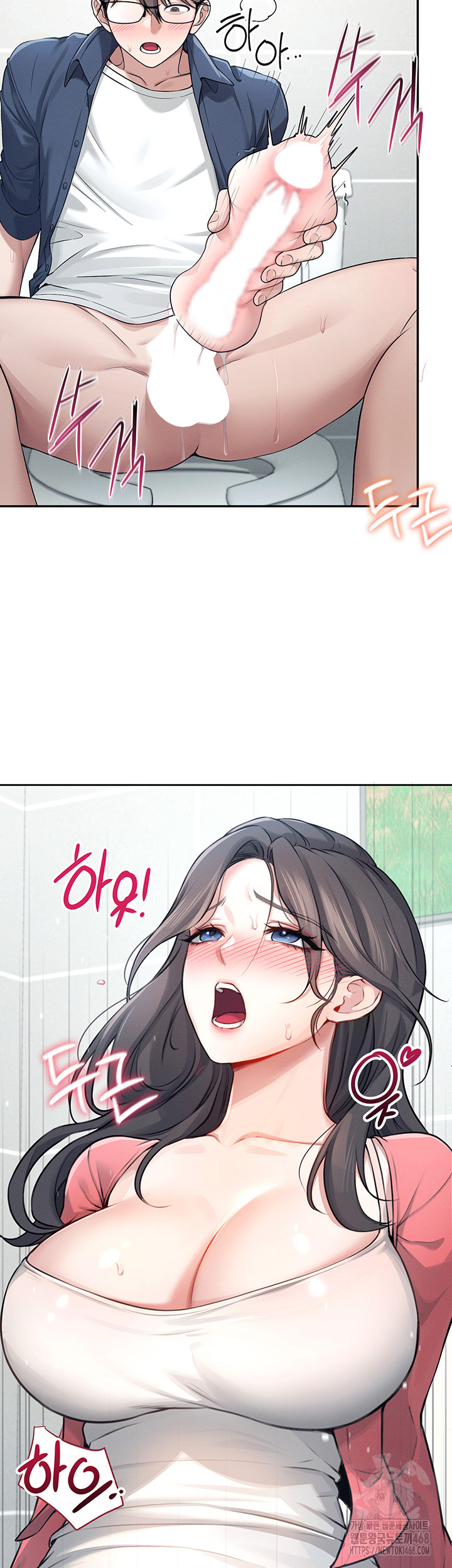 Wireless Onahole Raw Chapter 5 Page 10