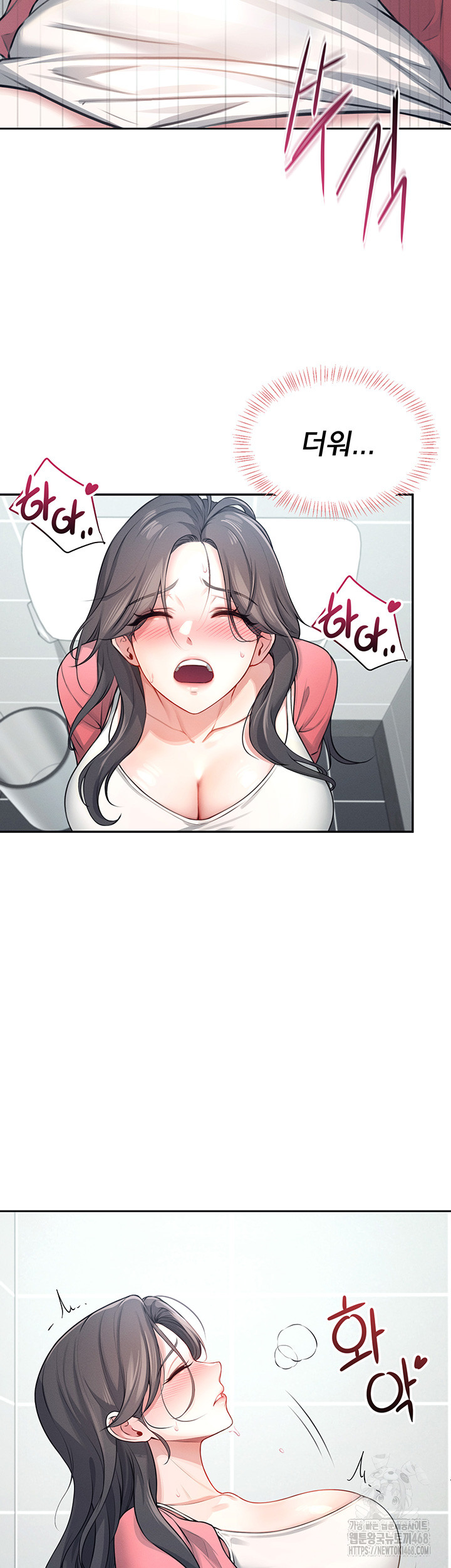 Wireless Onahole Raw Chapter 5 Page 11