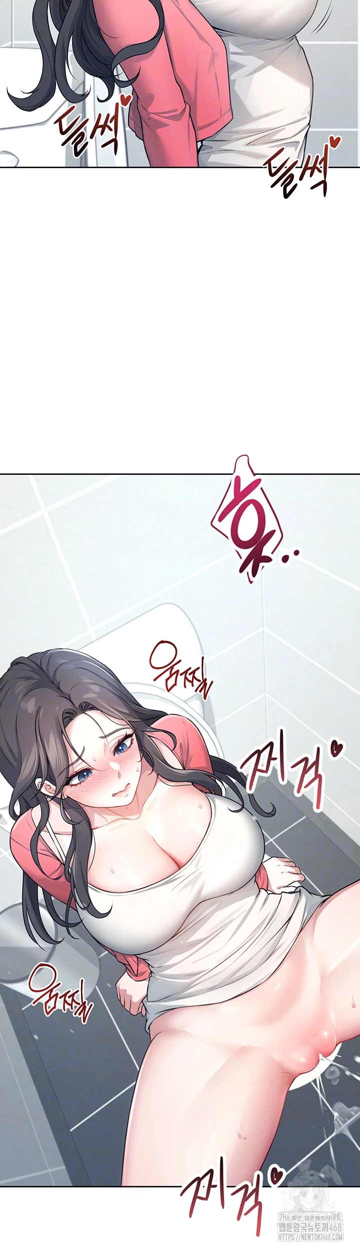 Wireless Onahole Raw Chapter 5 Page 12