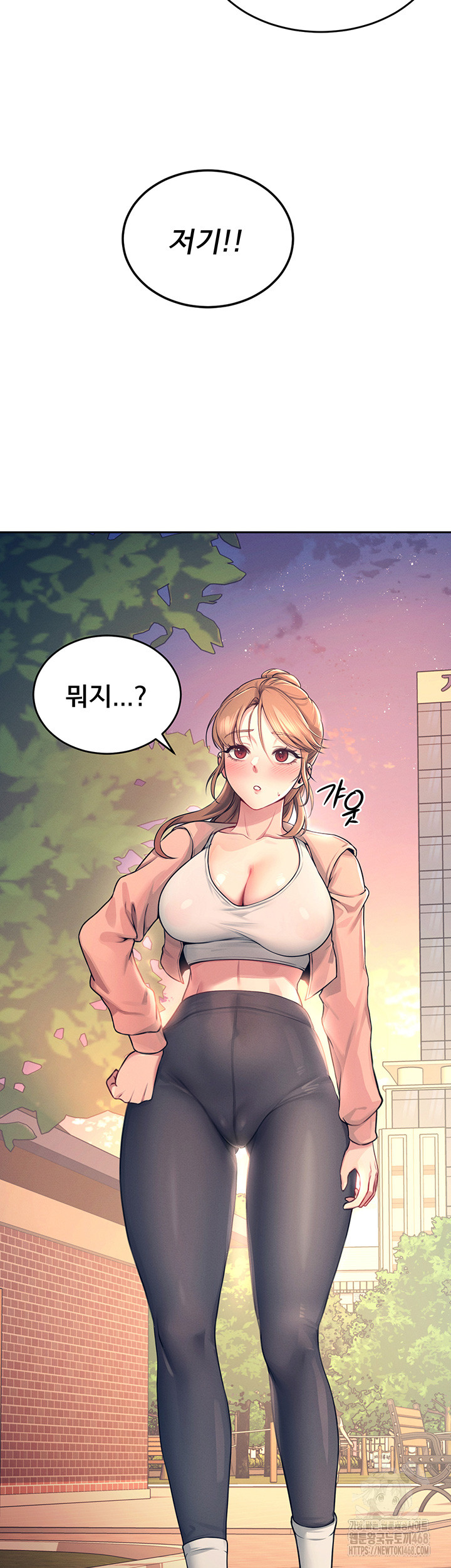 Wireless Onahole Raw Chapter 5 Page 24