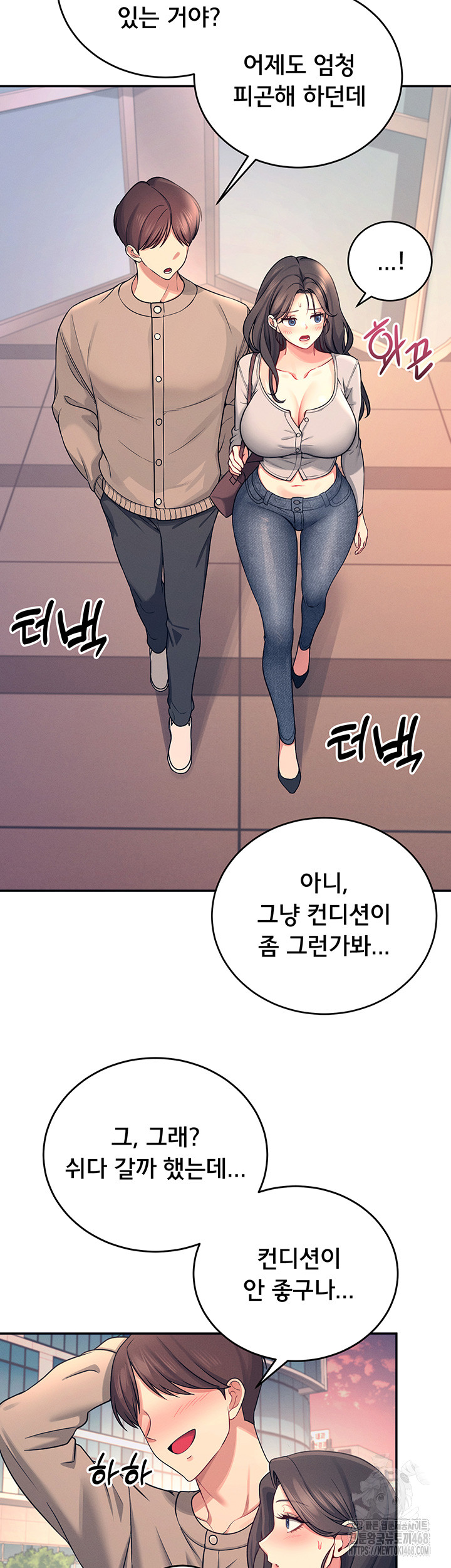 Wireless Onahole Raw Chapter 5 Page 39