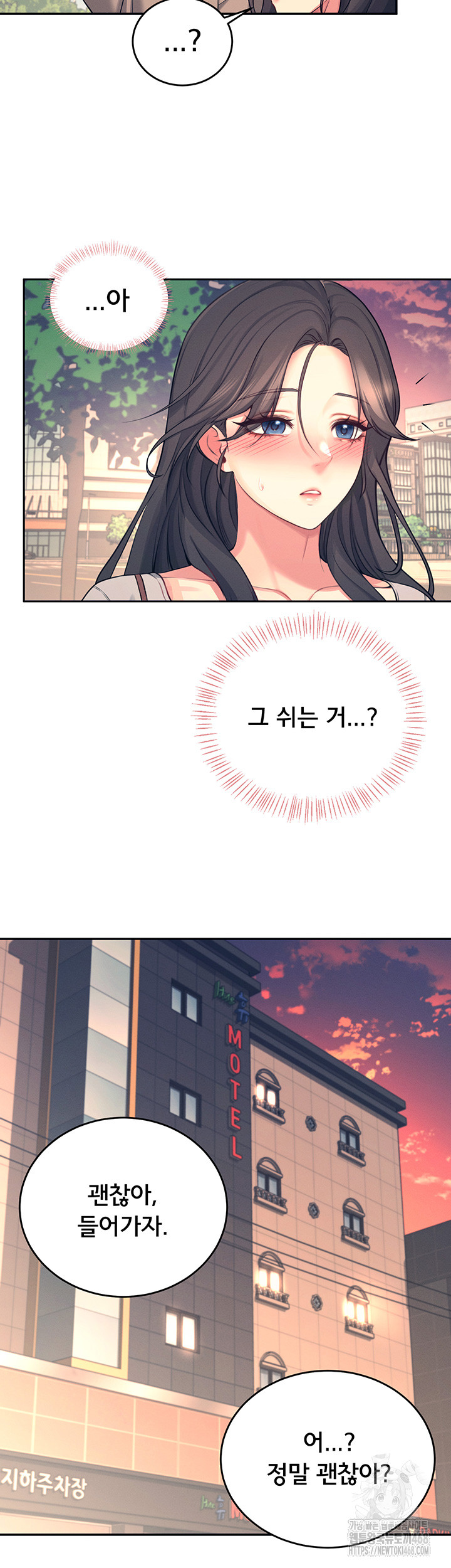 Wireless Onahole Raw Chapter 5 Page 40