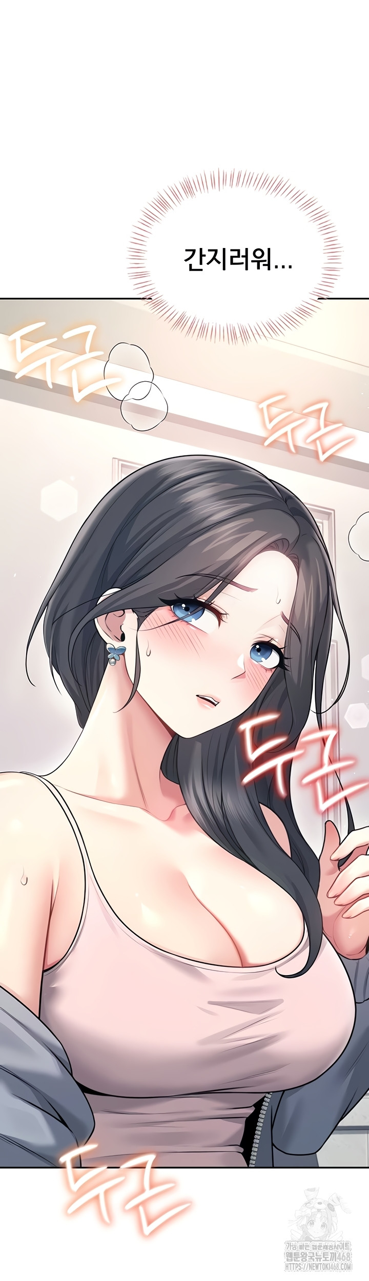 Wireless Onahole Raw Chapter 51 Page 19