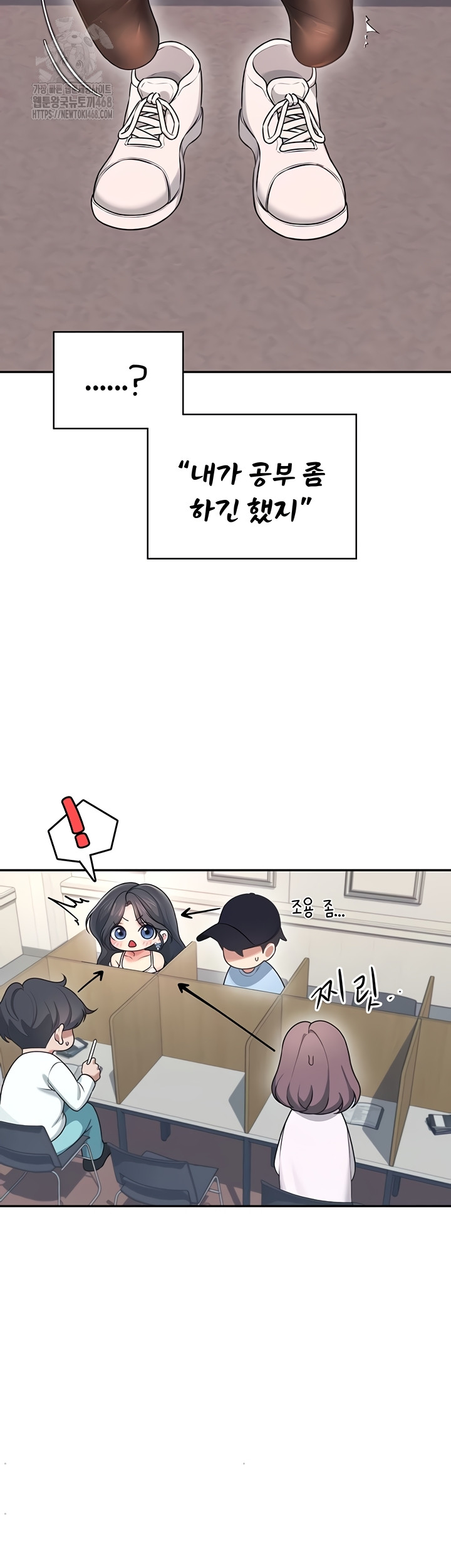 Wireless Onahole Raw Chapter 51 Page 22