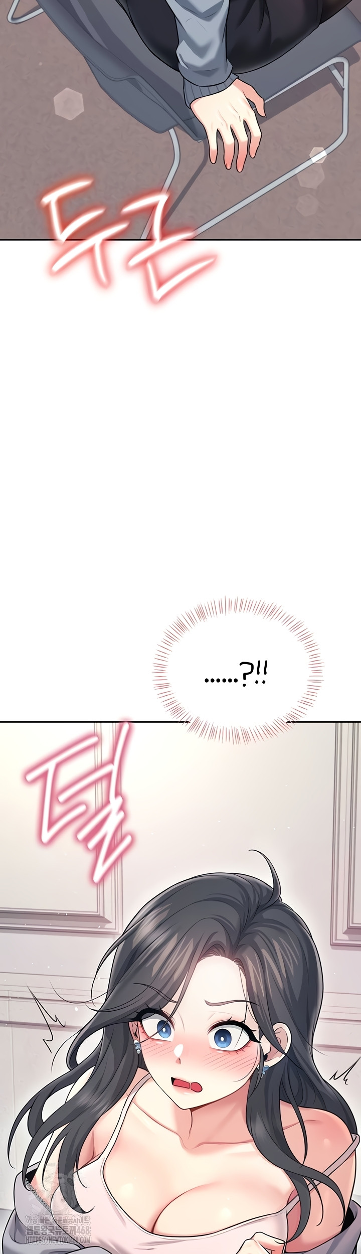 Wireless Onahole Raw Chapter 51 Page 25