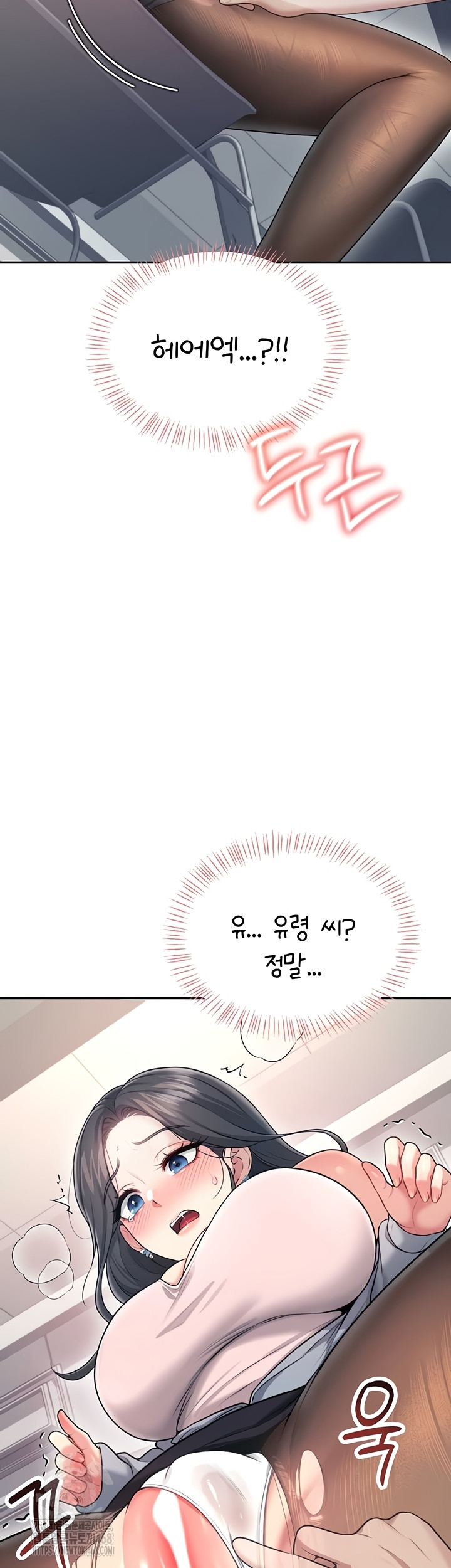 Wireless Onahole Raw Chapter 51 Page 31