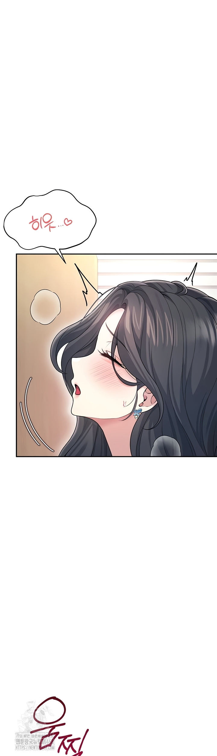 Wireless Onahole Raw Chapter 51 Page 33