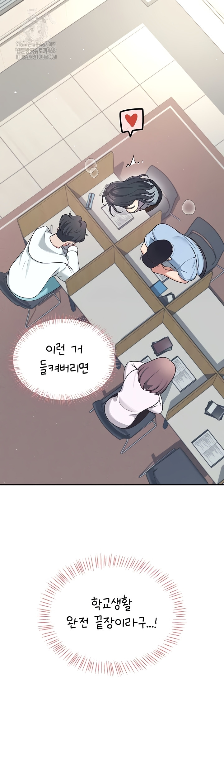 Wireless Onahole Raw Chapter 51 Page 37