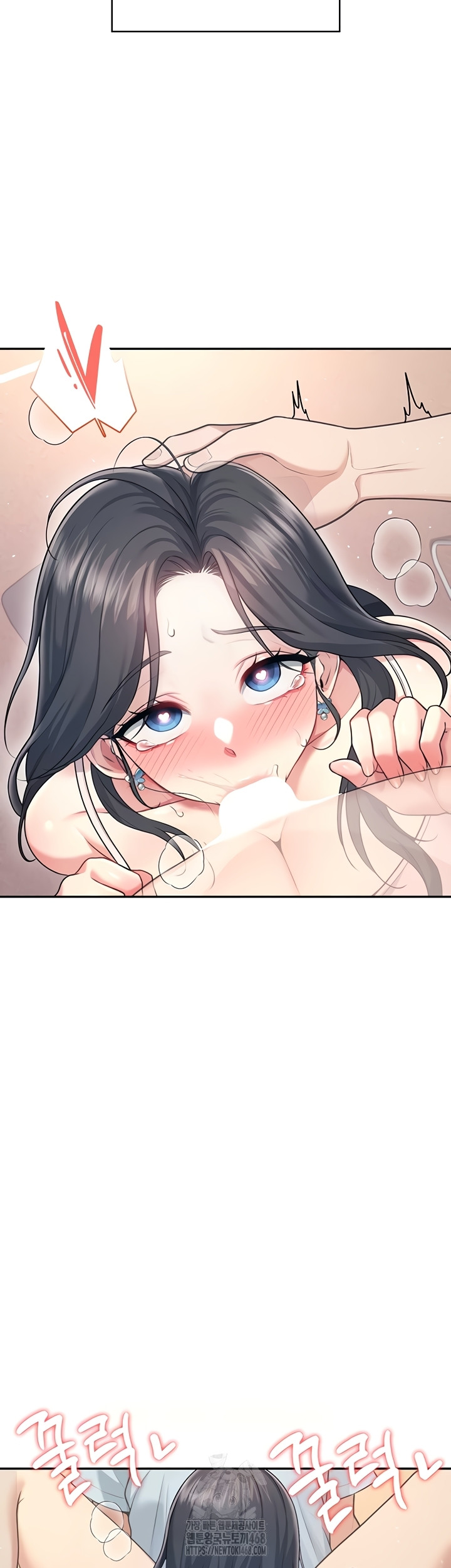 Wireless Onahole Raw Chapter 51 Page 48