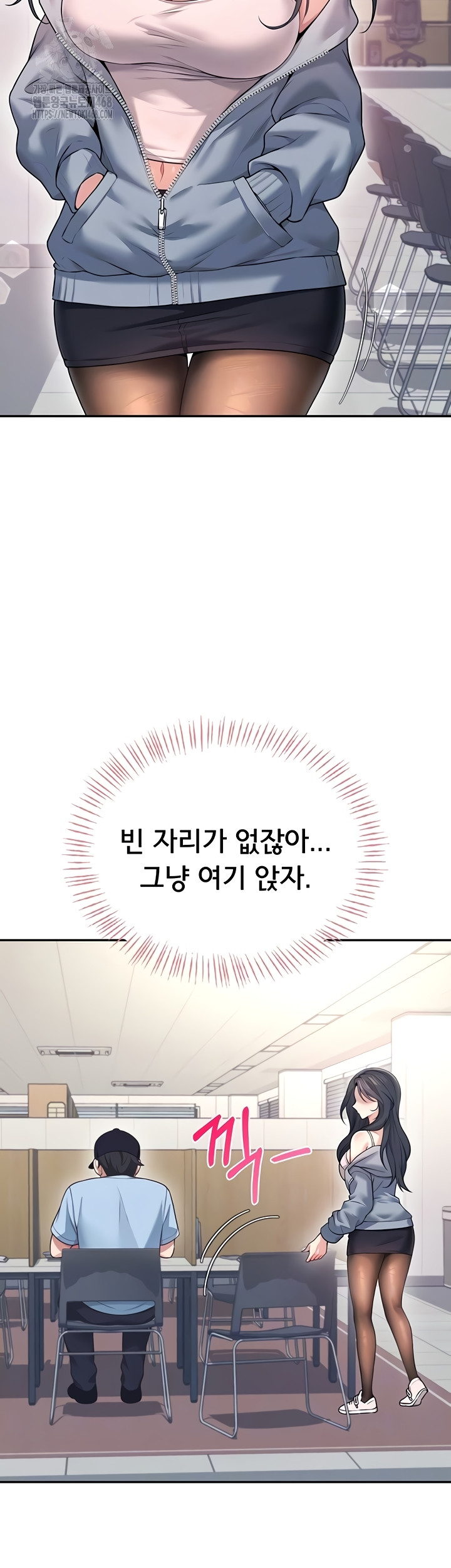 Wireless Onahole Raw Chapter 51 Page 9