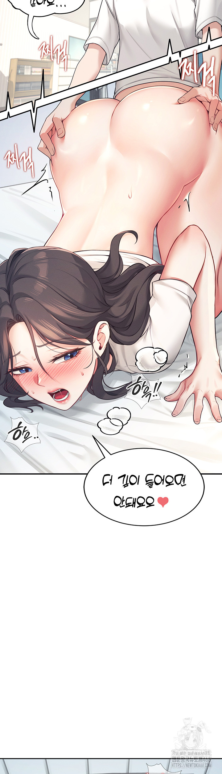 Wireless Onahole Raw Chapter 6 Page 30