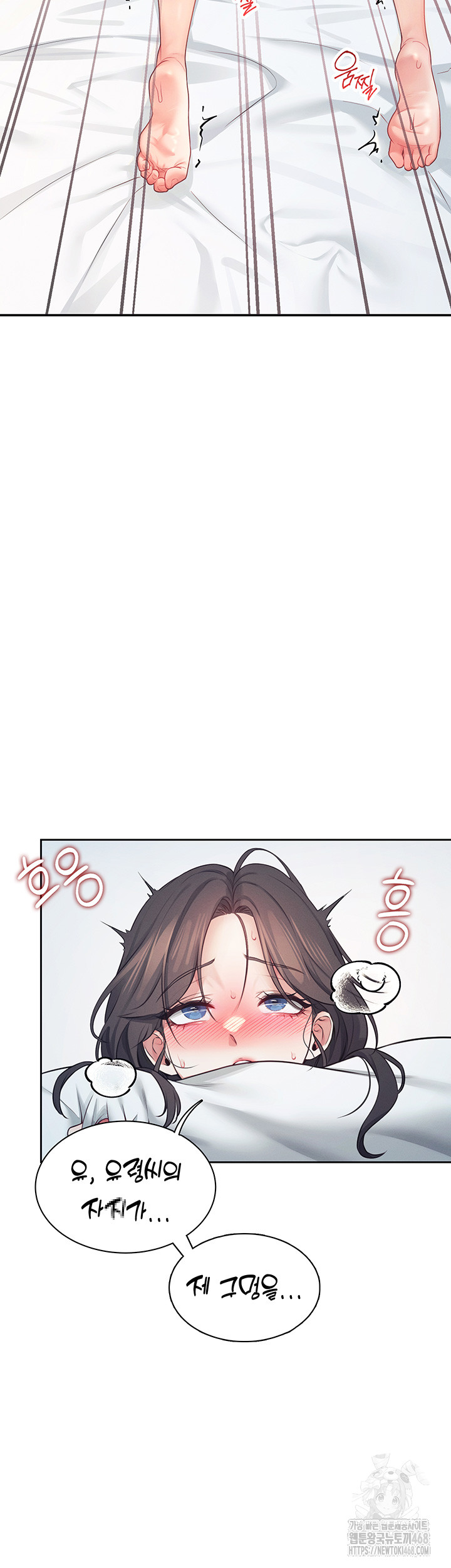 Wireless Onahole Raw Chapter 6 Page 39