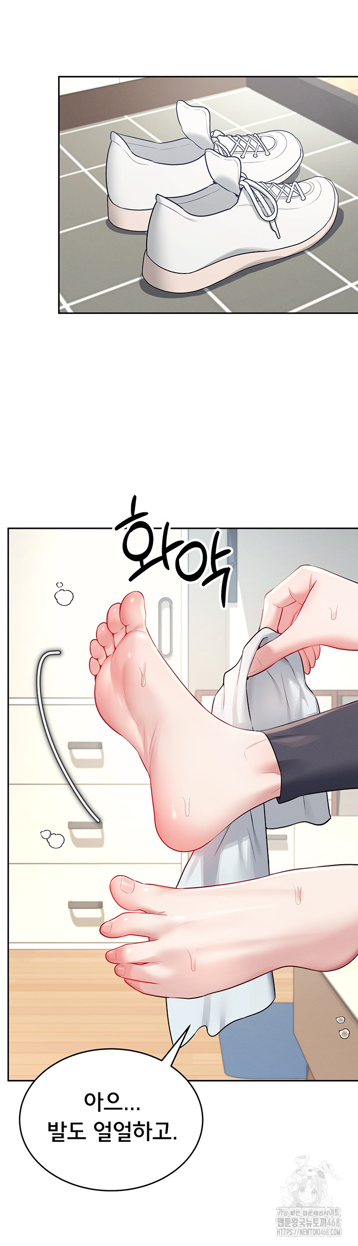 Wireless Onahole Raw Chapter 7 Page 17