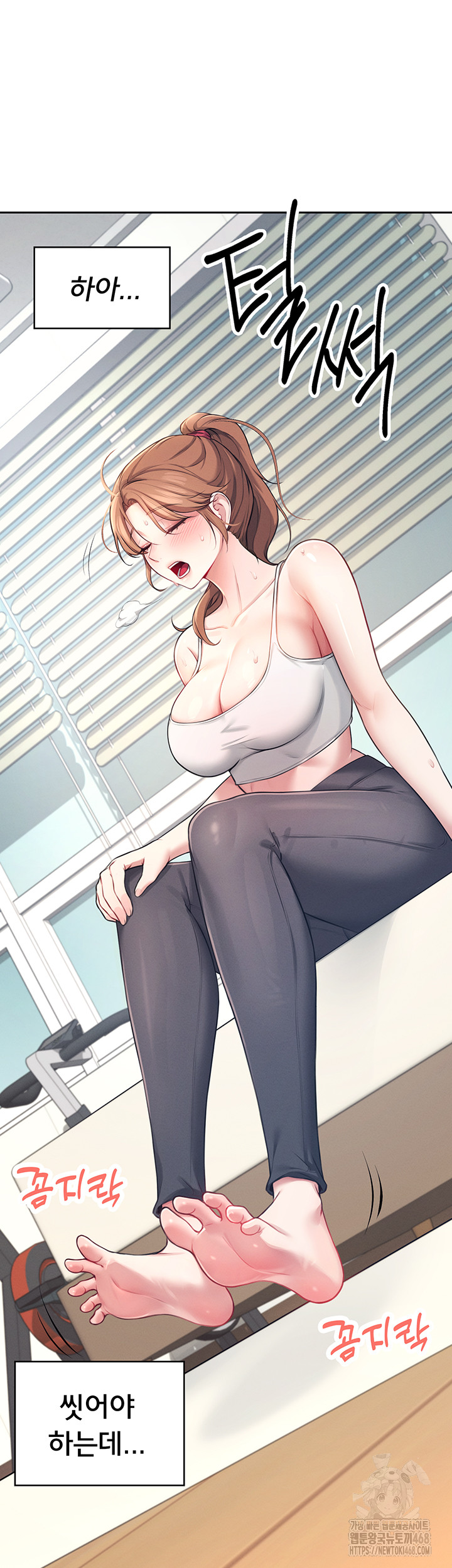 Wireless Onahole Raw Chapter 7 Page 18