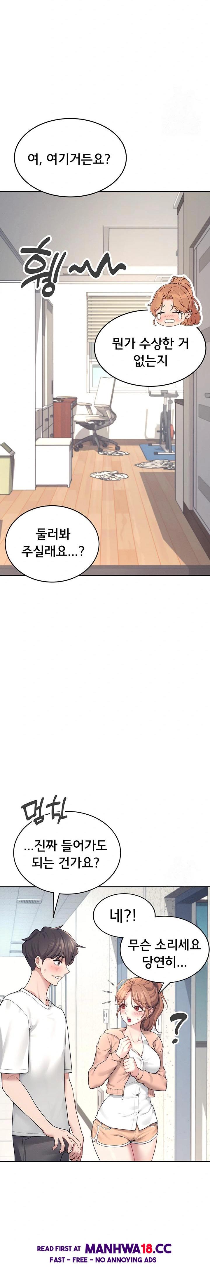 Wireless Onahole Raw Chapter 8 Page 18