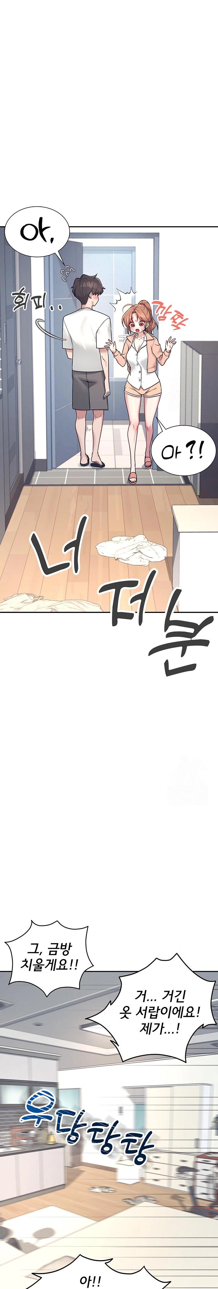 Wireless Onahole Raw Chapter 8 Page 19