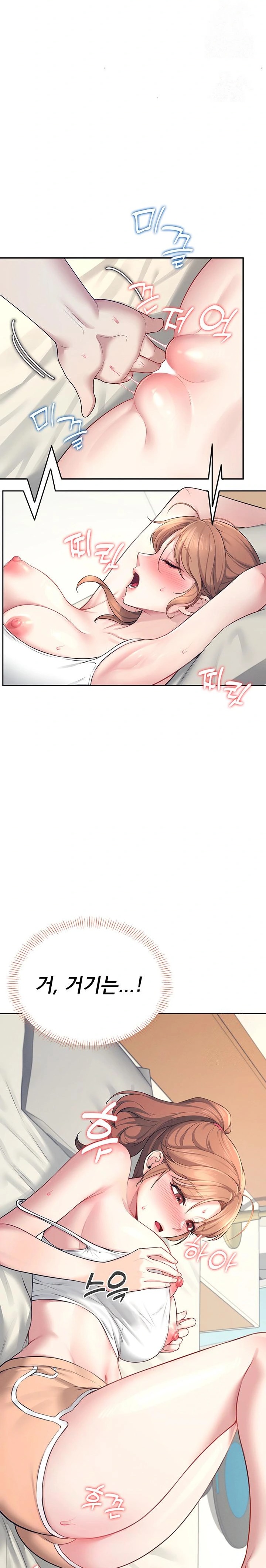 Wireless Onahole Raw Chapter 8 Page 30