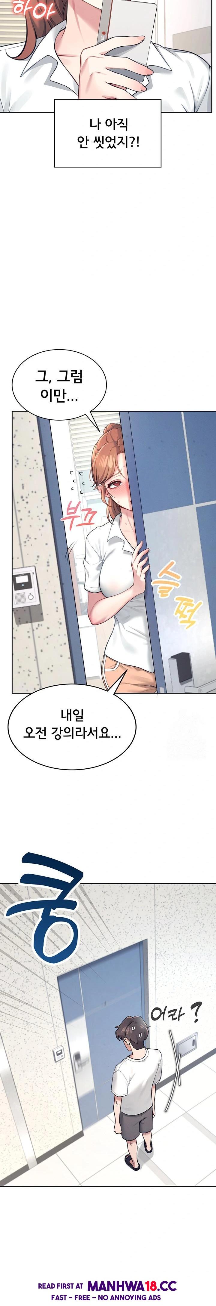 Wireless Onahole Raw Chapter 8 Page 6