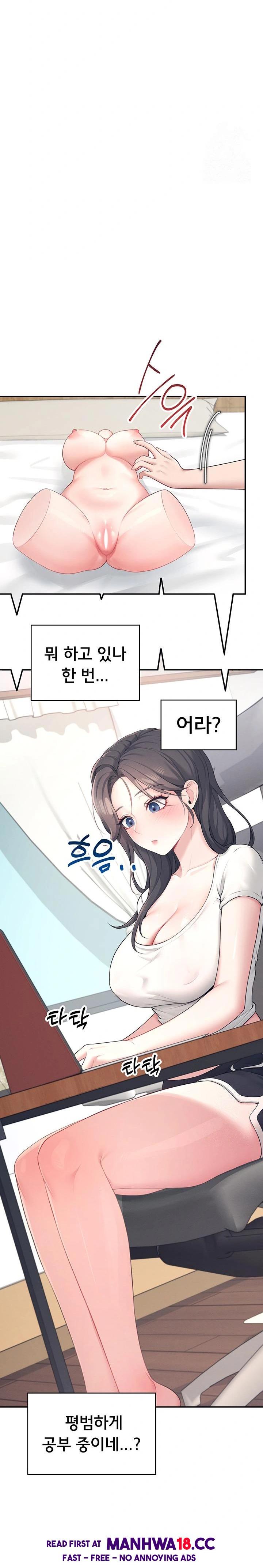 Wireless Onahole Raw Chapter 9 Page 12