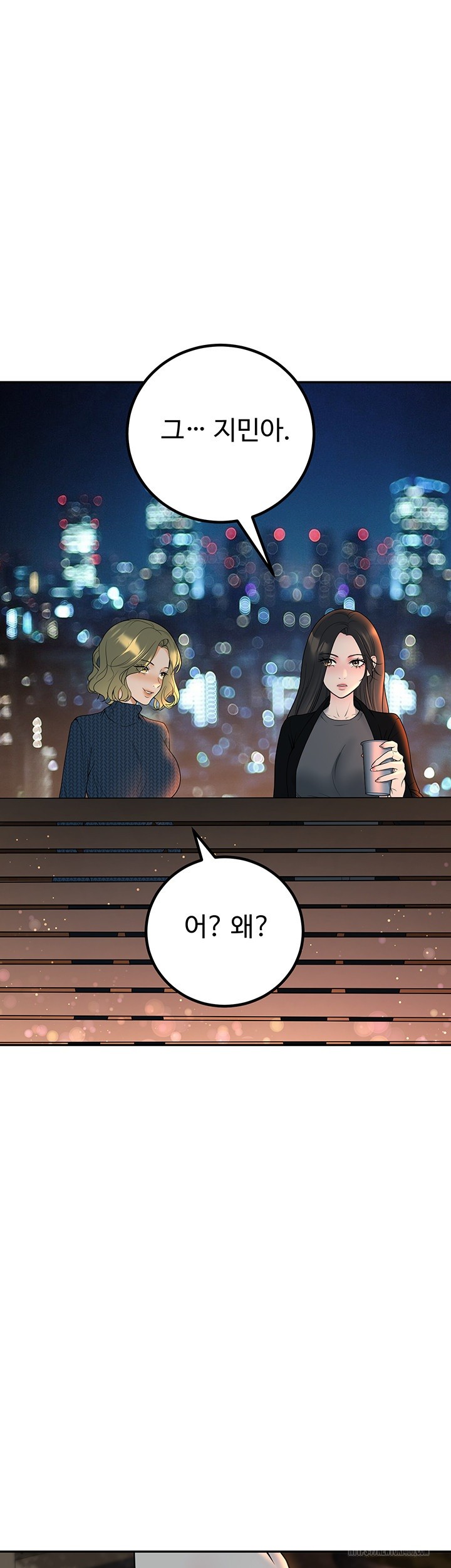 My Students Who Became Parents Raw Chapter 12 Page 13