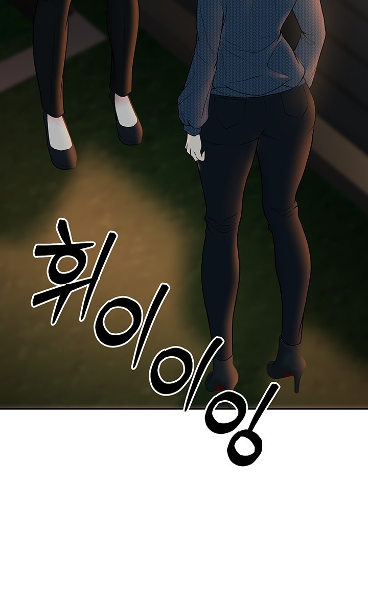 My Students Who Became Parents Raw Chapter 12 Page 15