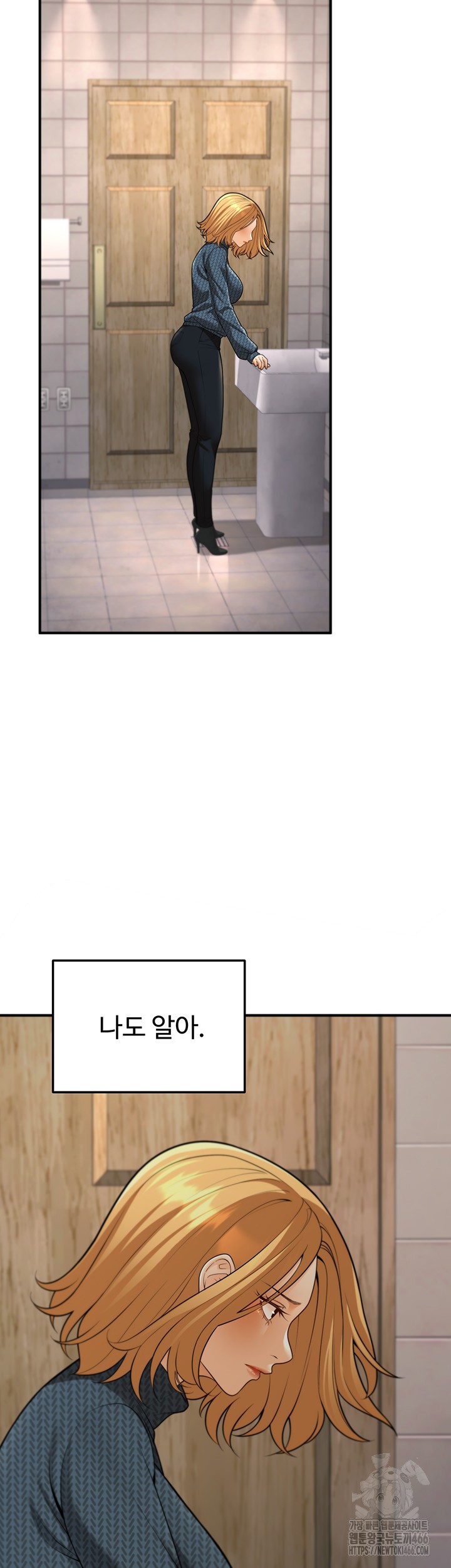 My Students Who Became Parents Raw Chapter 12 Page 38