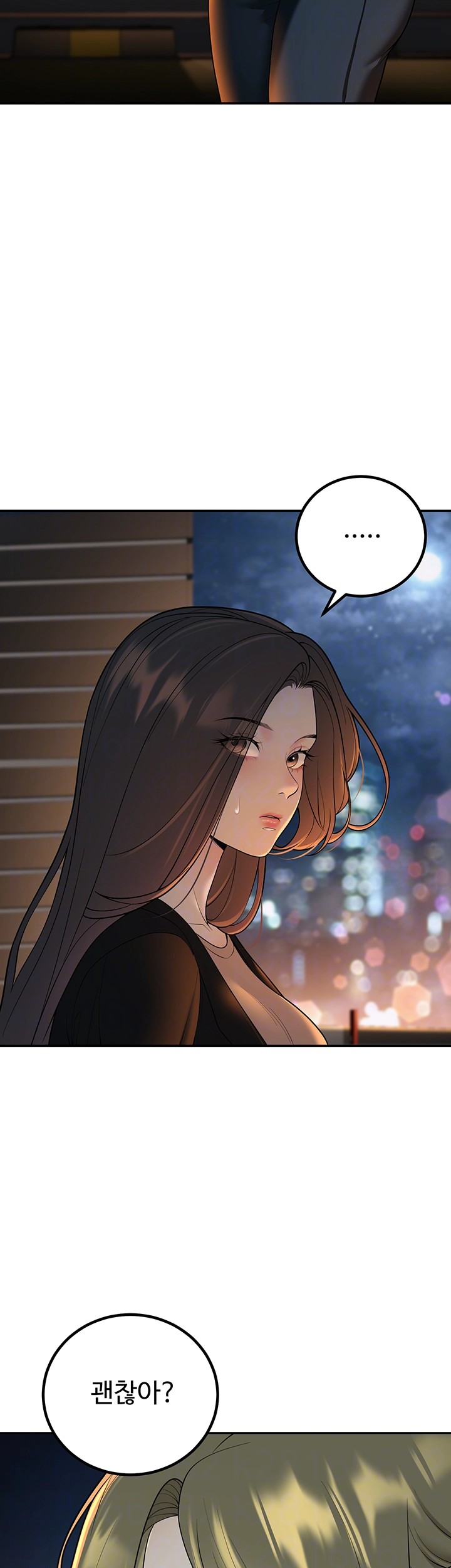 My Students Who Became Parents Raw Chapter 12 Page 8
