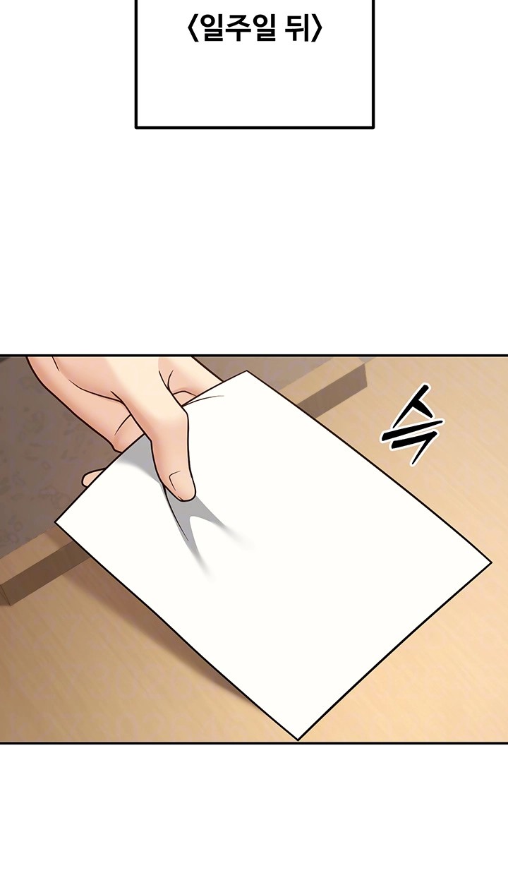 My Students Who Became Parents Raw Chapter 13 Page 13