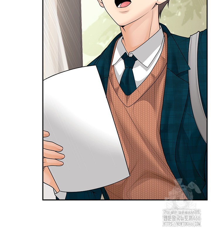My Students Who Became Parents Raw Chapter 13 Page 17