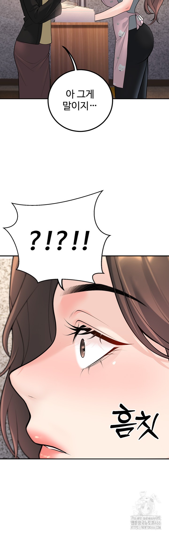 My Students Who Became Parents Raw Chapter 13 Page 38