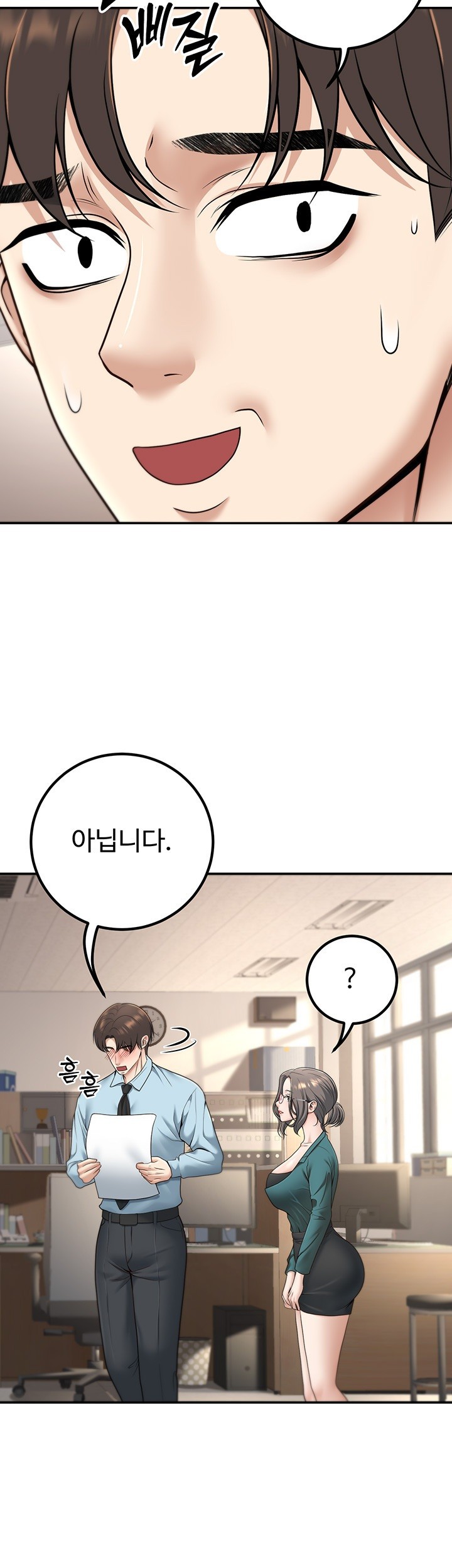 My Students Who Became Parents Raw Chapter 13 Page 4