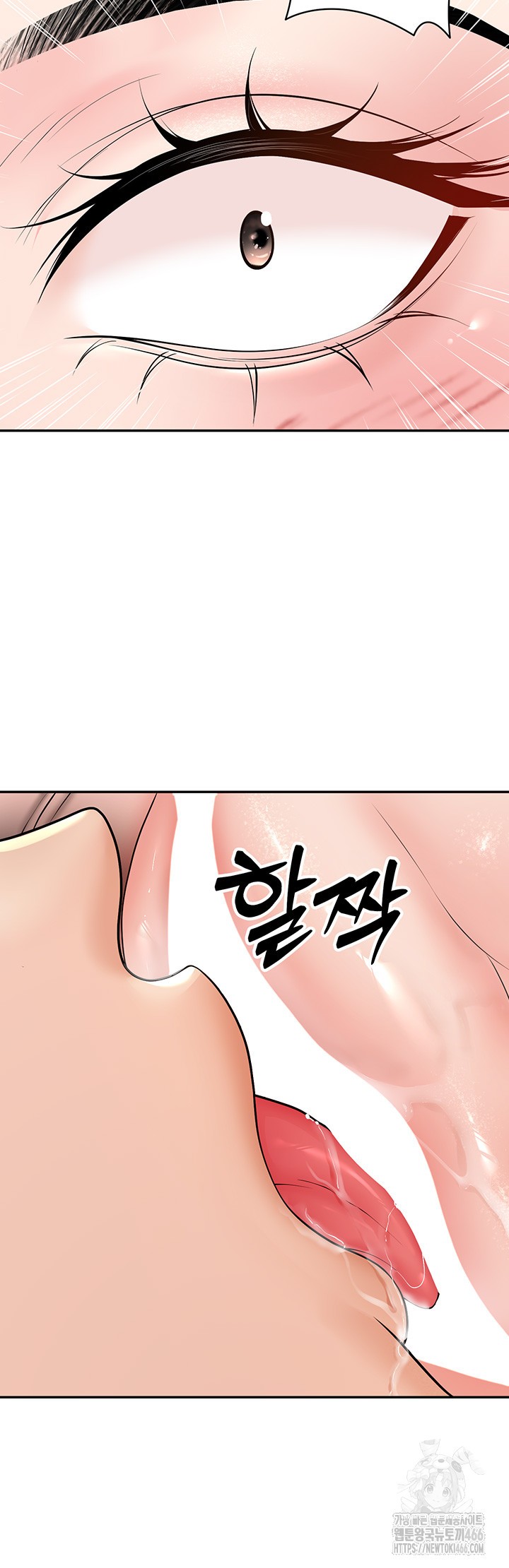 My Students Who Became Parents Raw Chapter 13 Page 46