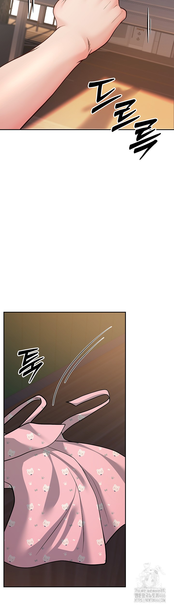 My Students Who Became Parents Raw Chapter 13 Page 57
